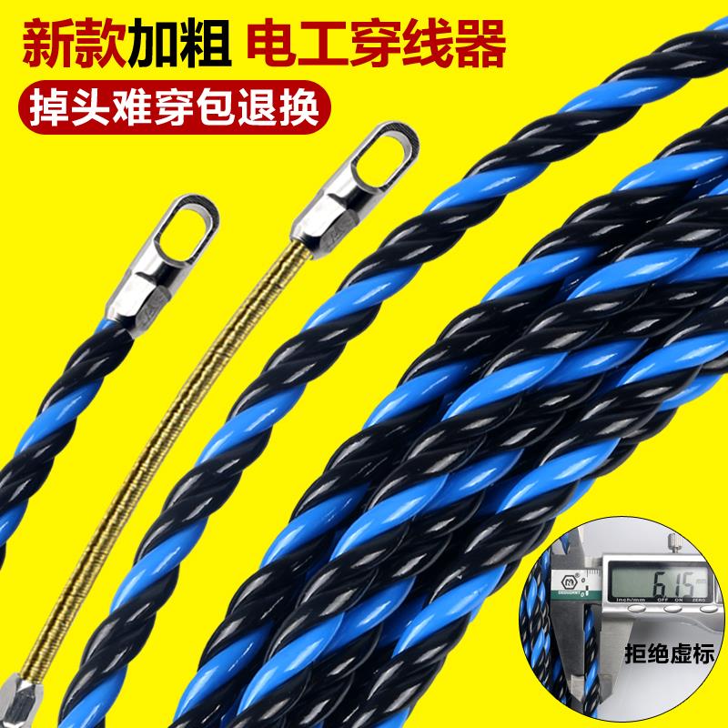 电工专用穿线 线神器拉线 线粗款引线 线器串线 线绳暗线 线管弹