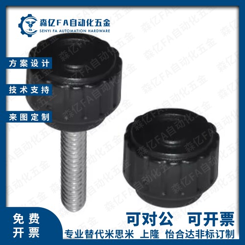 条纹把手HAV11/HAV12/HAV16-M4/M5/M6/M8-D20/D25/D30-L10/L15/20