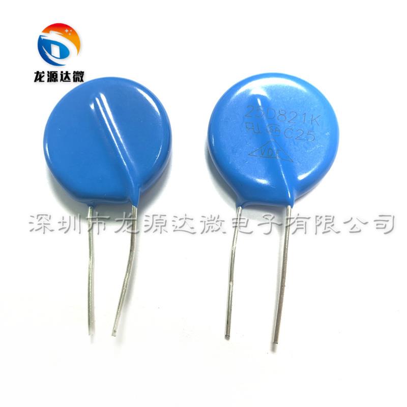 25D821K 压敏电阻 代替25L821K 820V 电焊机保护电阻 25MM直径