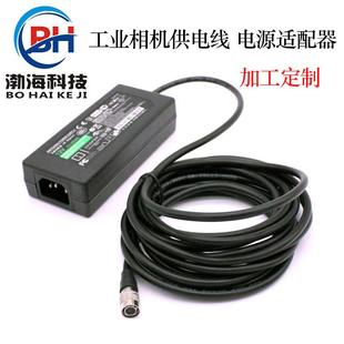 12V3A工业相机电源适配器 O电源线 兼容海康巴斯勒basler6芯高柔I