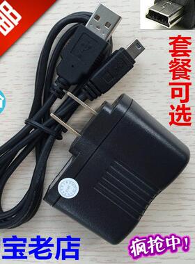 外研通点读笔机VT21108G VT2102 VT210C VT2110直充电器USB数据线