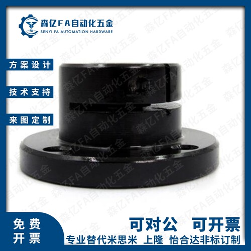 开口型导向轴支座STHWRB8-10-12-15-16-20-25-30-35-40-50