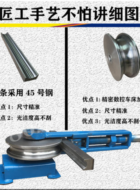 极速弯管器手工配件kbg地暖铁铜穿线空调不锈钢镀锌管手动模具弯