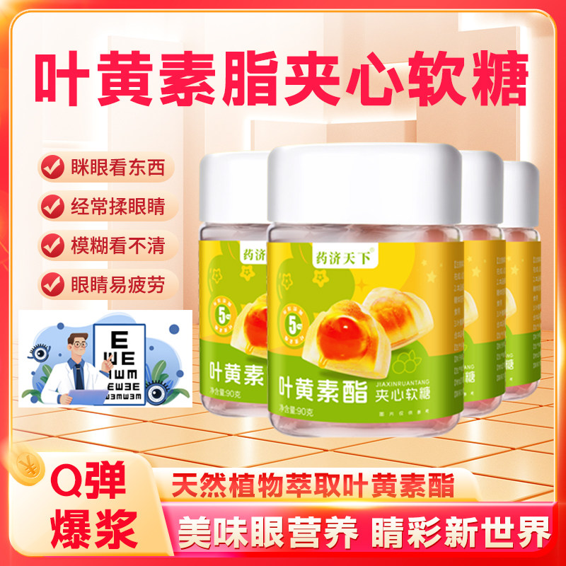 Ҷ�������������ǡ�һ������װ�� Ҷ����֬�������Ƕ�ͯ����С��ʳ