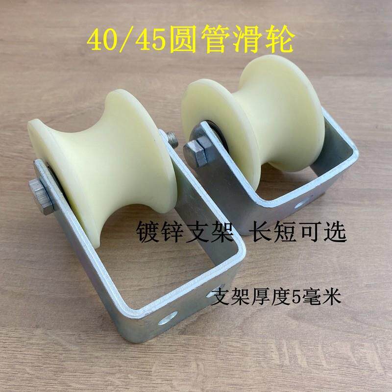 40mm圆管轴承滚轮电缆线导向轮45U形轨道轮起重吊轮动滑轮静音轮