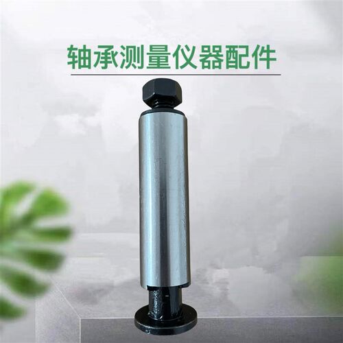 D914轴承测量仪器D915固定套管梯形螺丝测脚检测仪器检查仪器D914