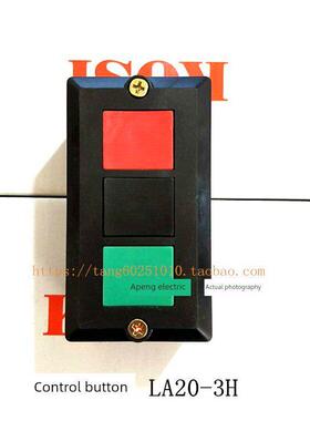 控制按钮LA20-3H 按扭开关 LA20-2H 10祇起