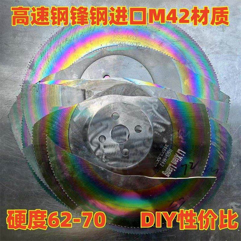 废旧高速钢锋钢锯片木工刀片嫁接刀刨刀老货超硬锋钢菜刀DIY锯条,3C数码配件,USB多功能数码宝,淘宝优惠券,粉丝福利购,淘宝优惠卷
