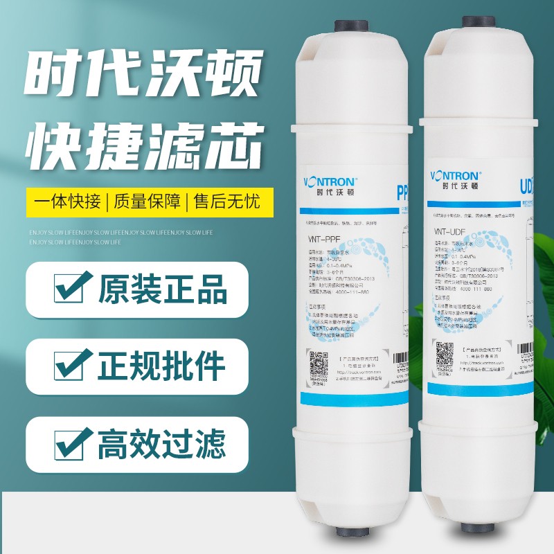 快接净水器滤芯10寸PP棉净水机超滤膜汇通T33通用活性炭
