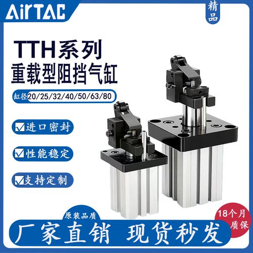 TTH气缸TWH/TWM50X30SKF20/25X15/32/80X40SL/SK/SLF