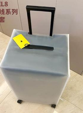 适用于 于地平线 线8号防尘箱套LEVEL8专用托 托运保护套宽拉杆28