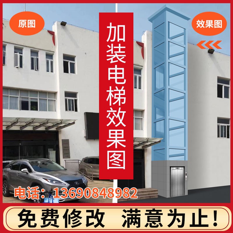旧楼加装电梯效果图平面图电梯廊桥效果图设计输出楼梯间效果图