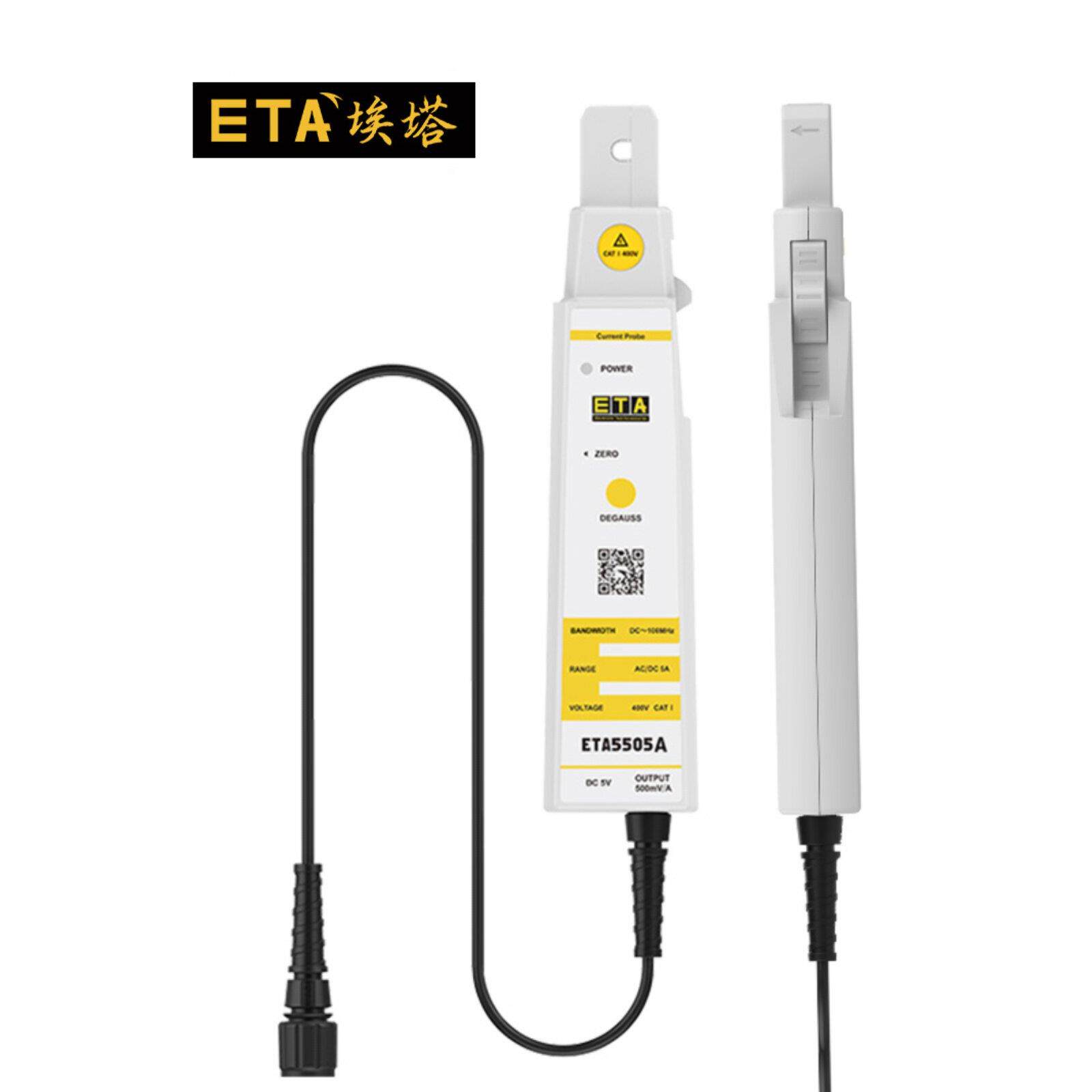 埃塔ETA5505A高带宽示波器电流探头两用交直流电流波形测量传感器