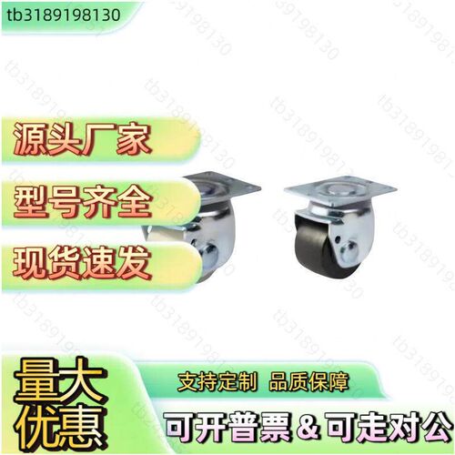 CFM51/11-D75/D65怡合达CJH脚轮JAC75/65脚轮JCA重载CFM01/61-NH