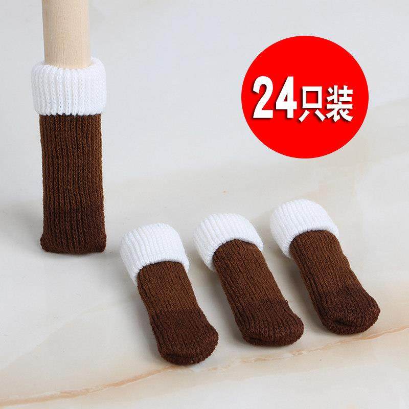 24只加厚椅子脚套静音耐磨桌椅凳子脚垫椅脚垫凳脚垫板凳腿保护套,3C数码配件,USB多功能数码宝,淘宝优惠券,粉丝福利购,淘宝优惠卷