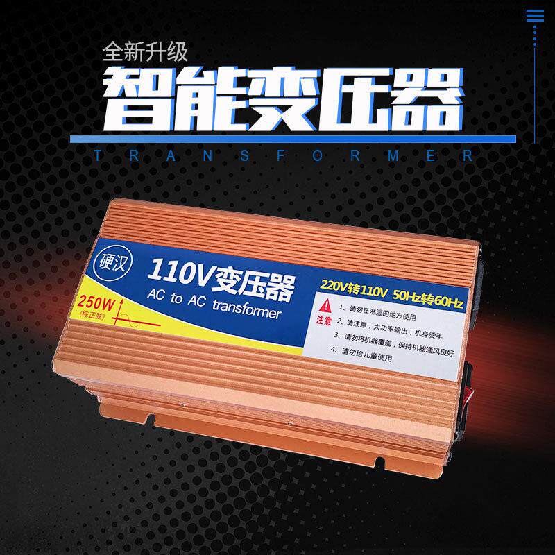纯正弦波60HZ变压器 220V转110V变压器 60HZ频率变压进口电器