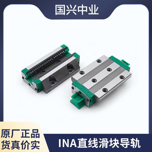 INA直线滑块 RWU55-E-HL-V3-G2 RWU55-E-L-V3-G2 自动化设备轴承