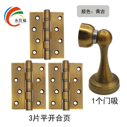 永佳福欧式门锁静音磁吸实木门锁具房门锁卧室房间门锁单舌黄古铜