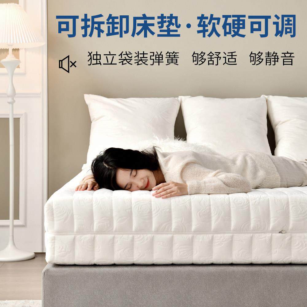 软硬适中乳胶床垫独立弹簧袋装静音1.8m可定制厚度可拆洗席梦思