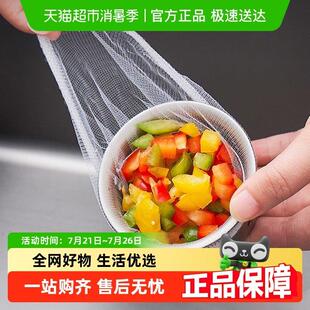 妙然厨房一次性水槽过滤网下水池道洗菜盆地漏洗碗池过滤网沥水网