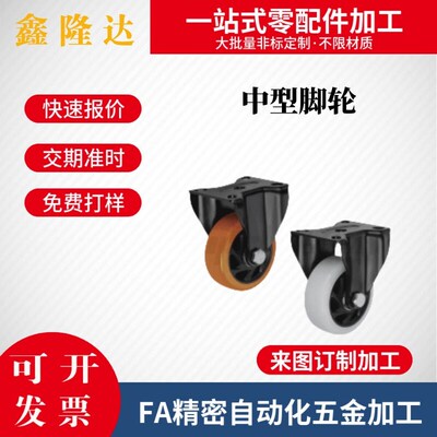 替怡合达脚轮CDK01 CDL01 CDL11 CDL21 D75/D100/D125/D150-P/U/N