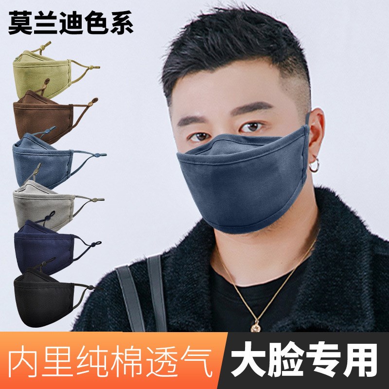 鱼型布口罩水洗保暖韩版可插PM2.5过滤片男士加大码立体棉麻口罩