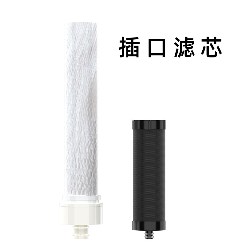 插口超滤膜活性炭滤芯不锈钢龙头净水器滤芯插口设计