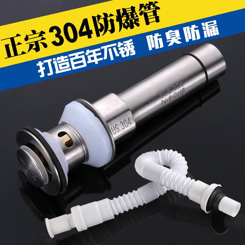 洗脸盆面盆下水器套装全铜弹跳翻板洗手池台盆不锈钢排下水管防臭