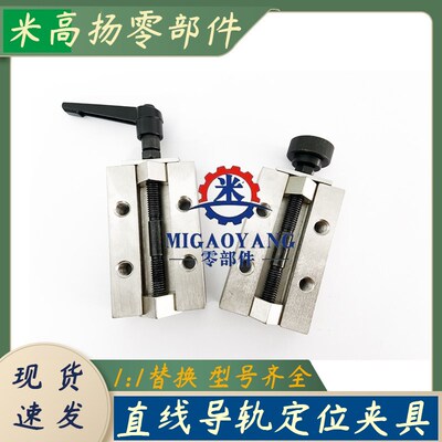 直线导轨夹具钳制器固定夹SVCK/SVCN24/28/30/33/36/42 SECK 原厂