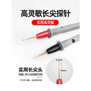 万用表通用表笔20A特尖铜针探针指针万能表笔线配件防冻烧硅胶线