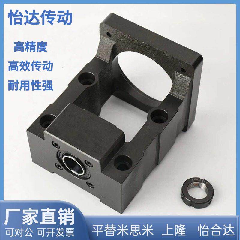 替换怡合达电机座LEF35-d25 d30-F130 100A-h48h51丝杆传动座