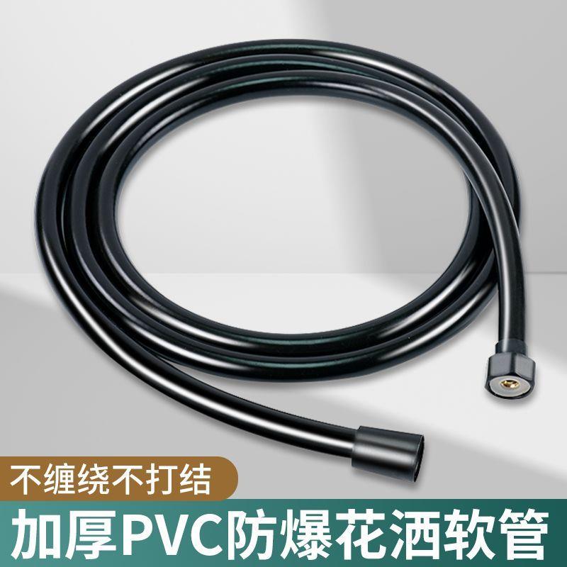 热水器花洒洗澡淋浴软管连接管喷头软管通用浴霸配件通用浴室水管