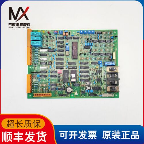 电梯配件DS电梯主板 RDS3.QA ID NR 834423 实物拍摄现货出售质保