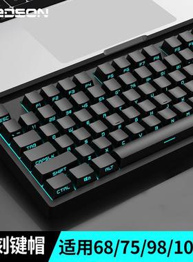 mu68黑色侧刻透光机械键盘键帽PBT磁轴OEM客制化75配列mu68/ez63
