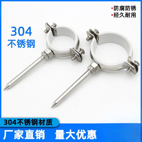 304钢钉管卡不锈钢管码50墙卡PPR钉卡PVC管抱箍110PVC吊卡75管夹