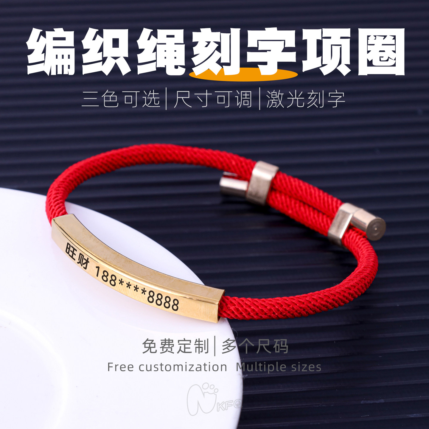 猫咪项圈编织防走丢宠物脖圈小型犬狗项链可调节幼猫项圈定制刻字