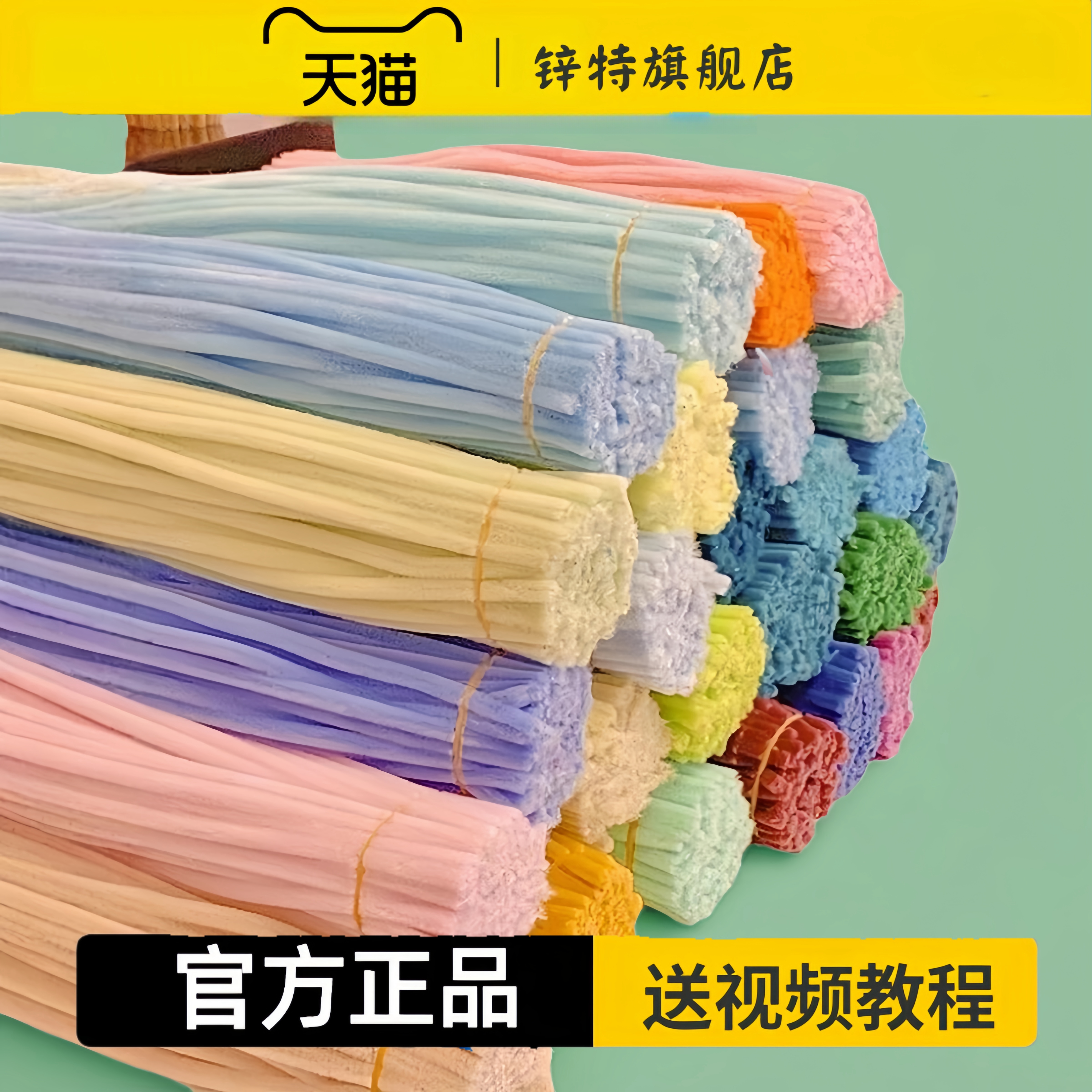 超密马卡龙扭扭棒手工DIY材料包