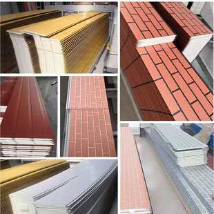 外墙保温装饰一体板金属雕花板聚氨酯彩钢夹芯板活动板房保温墙板