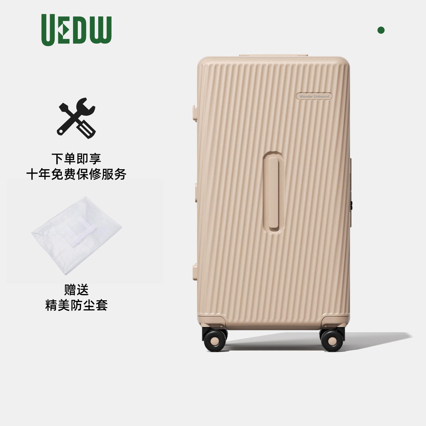 uedw行李箱女大容量加厚结实耐用学生骨骼框架旅行箱登机拉杆箱子