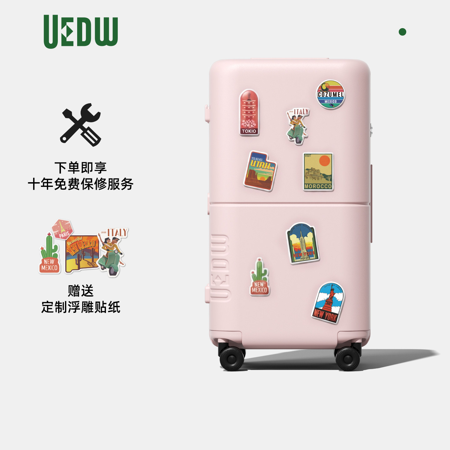 uedw2026新款行李箱女大容量结实耐用骨骼框架旅行箱登机拉杆箱子
