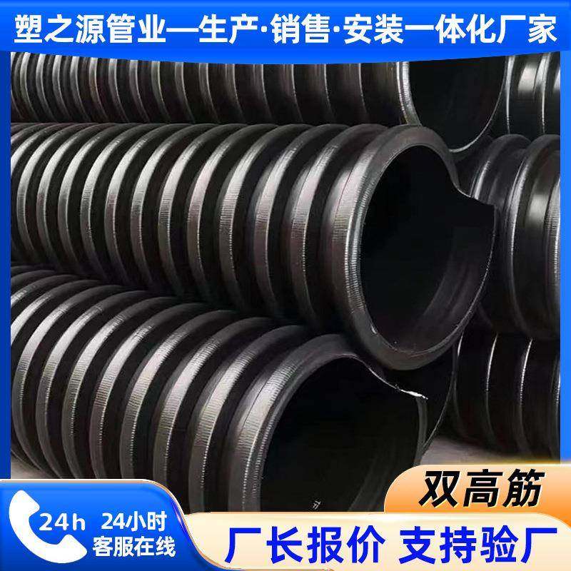 pe双高筋增强缠绕管市政工程全新料黑色排污管增强聚乙烯缠绕管,橡塑材料及制品,塑料管,淘宝优惠券,粉丝福利购,淘宝优惠卷