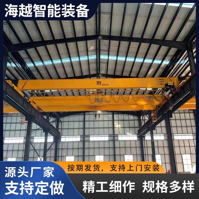 欧式双梁桥式起重机欧式行吊20T5T50T欧式双梁行吊重型