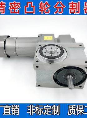 凸轮精密分割器厂家DF凸缘型分度盘DF60/DF70/DF80/DF100/DF110