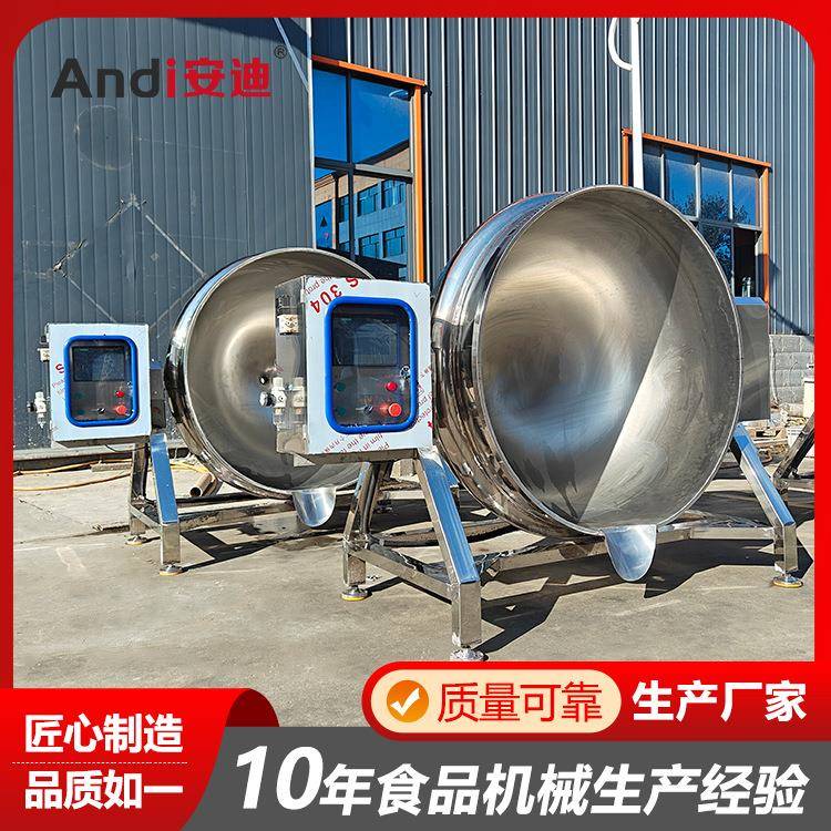 夹层锅煮凤爪熬制锅不锈钢卤煮锅设备厂家100L可倾斜夹层锅商用