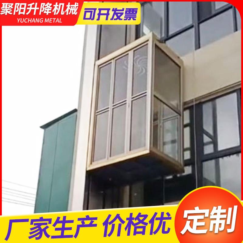 厂生产小型升降机电动提升机仓库室外室内家用液压导轨电梯