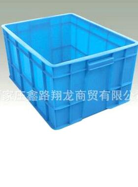 方形塑料周转箱物料整理盒工业仓库中转加厚物流蓝色塑料箱子