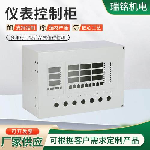 不锈钢配电箱仪表控制箱厂家按需加工控制盒操作箱体仪表箱