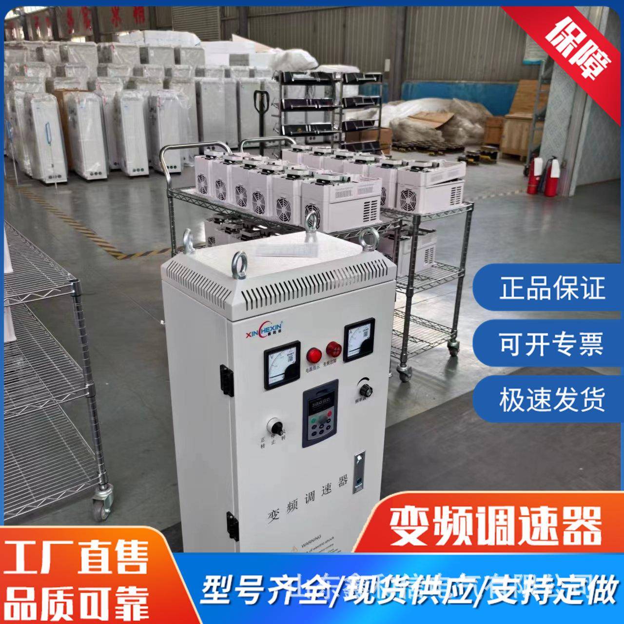 变频器4/5.5/7.5/11/15/18.5/22/30w水泵通用型变频器