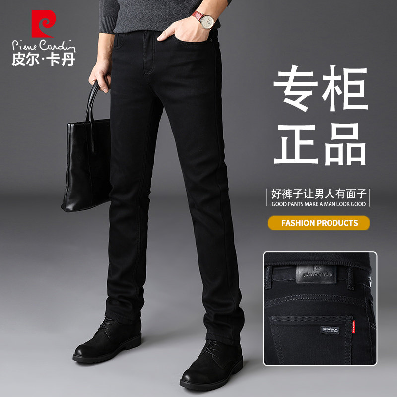 皮尔卡丹2025年春秋款黑色牛仔裤