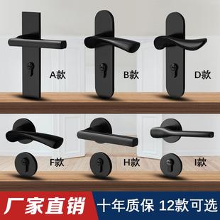 门锁室内卧室家用通用型黑色房门锁静音磁吸分体木门把手房间锁具